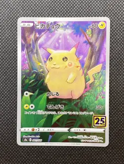 Pikachu S8a 001/028 25th Anniversary Collection - Pokemon Card Japanese NM - Image 4