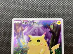 Pikachu S8a 001/028 25th Anniversary Collection - Pokemon Card Japanese NM - Image 5