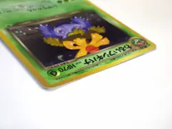 Dark Venusaur No.003 Pokemon Card Trainers Magazine Promo Japanese Old Back MP - Image 5