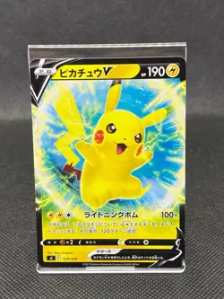 Pikachu V 129/414 SI Start Deck 100 - Pokemon Card Japanese NM - Image 1