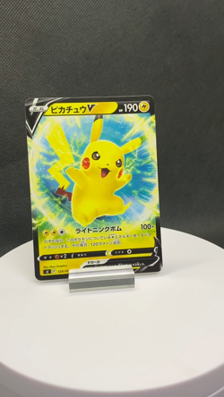 Pikachu V 129/414 SI Start Deck 100 - Pokemon Card Japanese NM - Image 2