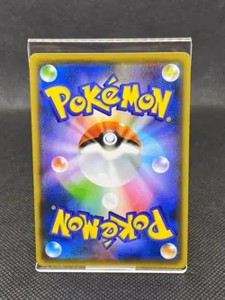 Pikachu V 129/414 SI Start Deck 100 - Pokemon Card Japanese NM - Image 3