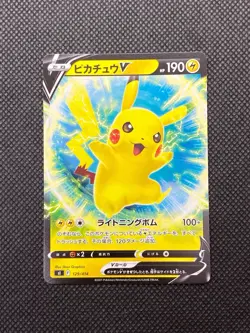 Pikachu V 129/414 SI Start Deck 100 - Pokemon Card Japanese NM - Image 4