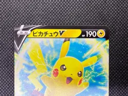 Pikachu V 129/414 SI Start Deck 100 - Pokemon Card Japanese NM - Image 5