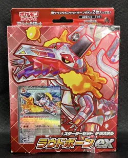 Pokemon Card Game : Scarlet & Violet Starter Set Terastal Skeledirge ex Japanese - Image 1