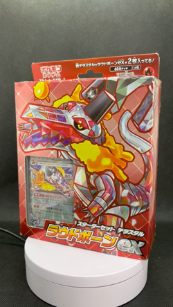 Pokemon Card Game : Scarlet & Violet Starter Set Terastal Skeledirge ex Japanese - Image 2