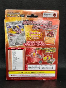 Pokemon Card Game : Scarlet & Violet Starter Set Terastal Skeledirge ex Japanese - Image 3