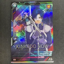 YuGiOh KinKedouNau Arsenal Base M Rare Playable - Image 1