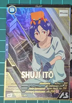 YuGiOh Shuji Ito Arsenal Base U Rare No Major - Image 1