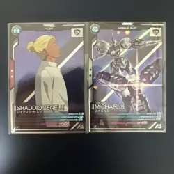 YuGiOh Shadique Generals Mikaelis Arsenal Base Rare Played - Image 1