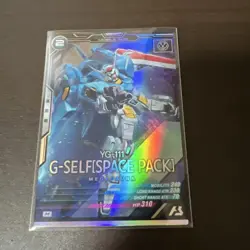 YuGiOh YG111 GSelf Space Pack Ultra Rare 240 Mobility 310 HP English - Image 1