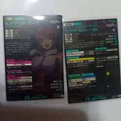 YuGiOh Luna Maria & Gelgoog Menas Arsenal Base Rare Play - Image 2