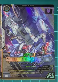 YuGiOh GQuuuuuX Omega Psychomu Arsenal Base Ultra Rare No Major - Image 1