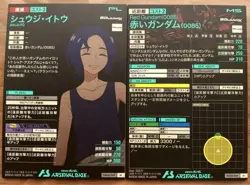 YuGiOh Siegax Arsenal Base Shuji Itou M Rare Used Card No - Image 2