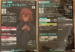 YuGiOh Sletter Mercury Caliburn Arsenal Base R Near Mint - Image 2