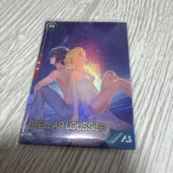 Arsenal Base Stellar Lush YuGiOh Used Play Condition Not - Image 1