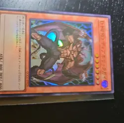 Yugioh - Destiny HERO - Malicious Ultra Rare QCCU-JP028 25th Side:Unity - Image 1