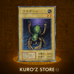 Yugioh - Korogashi Japanese -No Ref - Common 1999 Booster5 old school - Image 1