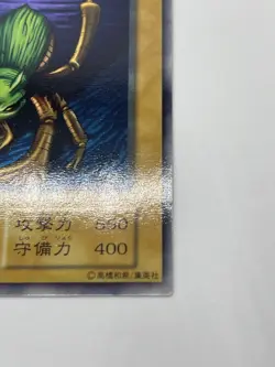 Yugioh - Korogashi Japanese -No Ref - Common 1999 Booster5 old school - Image 5