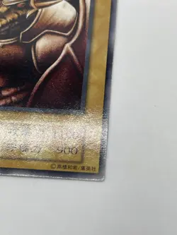 Yugioh - Dragon Statue Japanese -No Ref - Common 1999 Booster6 old school - Image 3