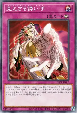Yugioh DBPR-JP010 Ibt al Hecatoncheire Common Japanese NM - Image 1