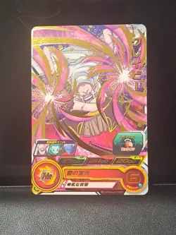 Gravy SH2-56 Super Dragon Heroes Dragon Ball Anime TCG CCG Card Foil - Image 1