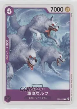 2024 One Piece Card Game: Extra - Memorial Collection EB01 Japanese Army Wolves - Image 1