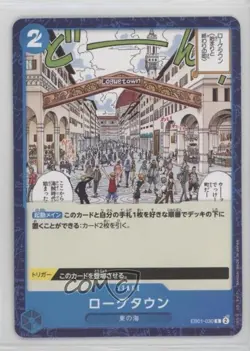 2024 One Piece Card Game: Extra - Memorial Collection EB01 Japanese Loguetown - Image 1