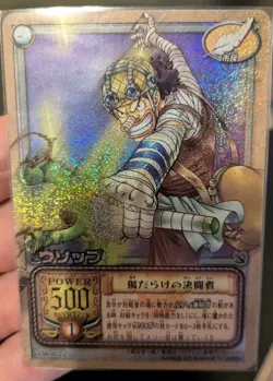 One Piece Card Game Vintage Extremely Rare TW Water SEVEN Set Bandai Japanese - Image 3