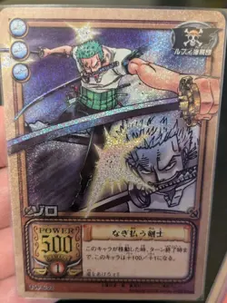 One Piece Card Game Vintage Extremely Rare TW Water SEVEN Set Bandai Japanese - Image 4