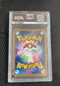 PSA9 Deoxys ex 046/082 Clash of the Blue Holo Sky 2004 Pokemon Card TCG Japan - Image 2