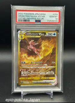 PSA 10 Origin Palkia VSTAR UR 259/172 S12a VSTAR Universe Pokemon Card Japanese - Image 1
