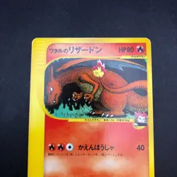 Lance's Charizard 097/141 1st Edition VS - Japanese Pokemon Card - 2001 - Image 3