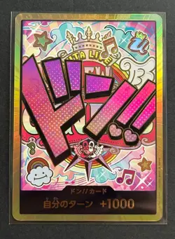 DON Card Uta PRB-01 [Gold Frame] THE BEST One Piece Japanese - Image 1