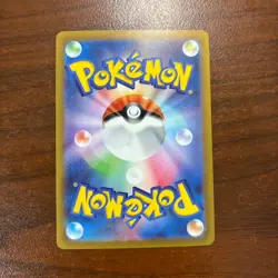 Charizard VSTAR 014/172 S12a: Vstar Universe Holo (Japanese) Pokemon Card - Image 2