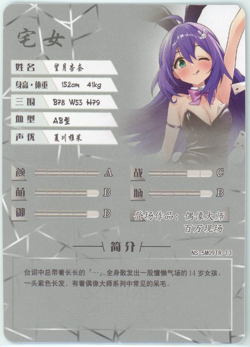 ❤ANNA MOCHIZUKI - Goddess Story Anime Waifu Doujin Card - 5M09 - TR-13 - Image 2