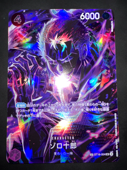 One Piece TCG Zoro SP ST18-004 SR Parallel JP Card - Fresh Mint: OP-12 Pull - Image 1