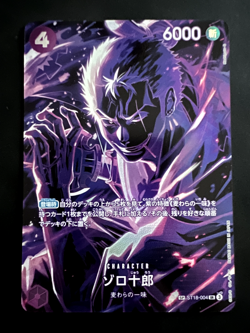 One Piece TCG Zoro SP ST18-004 SR Parallel JP Card - Fresh Mint: OP-12 Pull - Image 4