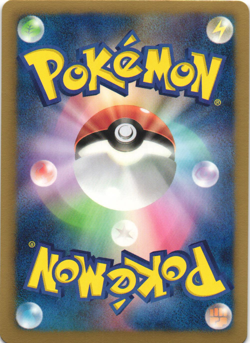 Haxorus 058/066 Red Collection BW2 1st Edition Japanese Holo Pokemon Card NM - Image 2