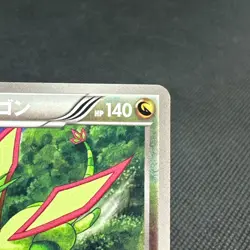 Flygon 168/BW-P Promo Gym Challenge 2012 HP140 Japanese Pokemon Card #6A9E - Image 2