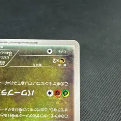 Flygon 168/BW-P Promo Gym Challenge 2012 HP140 Japanese Pokemon Card #6A9E - Image 4
