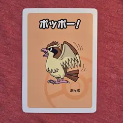 Pokemon Babanuki Old Maid Japanese: Pidgey Ooyama Series 1 - NM - Image 1