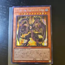 Yubel Terror Incarnate Secret QCCU-JP125 [ScR] 25th side Unity Yugioh - Image 1