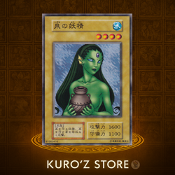 Yugioh - Fairy of the Fountai Japanese -No Ref - Common 1999 Booster4 old school - Image 1