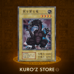 Yugioh - Crawling Dragon #2 Japanese -No Ref - Common 1999 Booster5 old school - Image 1