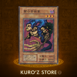 Yugioh - Dark Artist Japanese -No Ref - Common 1999 Booster3 old school - Image 1