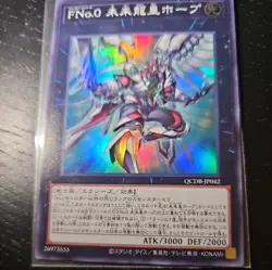 Number F0: Utopic Draco Future QCDB-JP042 Super Rare Yugioh Japanese NM - Image 1