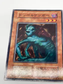 Yugioh - Greenkappa Japanese -No Ref - Common 1999 Booster6 old school - Image 2