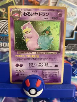 Dark Slowbro No. 080 Rocket Set *Rare* Pokemon Card TCG Holo LP Vintage Japanese - Image 1