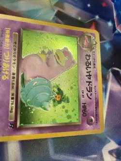 Dark Slowbro No. 080 Rocket Set *Rare* Pokemon Card TCG Holo LP Vintage Japanese - Image 3